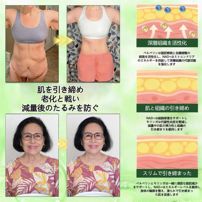 📣Healrize®＆NAD+ 12-in-1  ナノ強化フォーミュラ — 肥満、肌のたるみ、糖尿病、睡眠時無呼吸症候群、関節の悩み、その他健康上の懸念にアプロー🌻